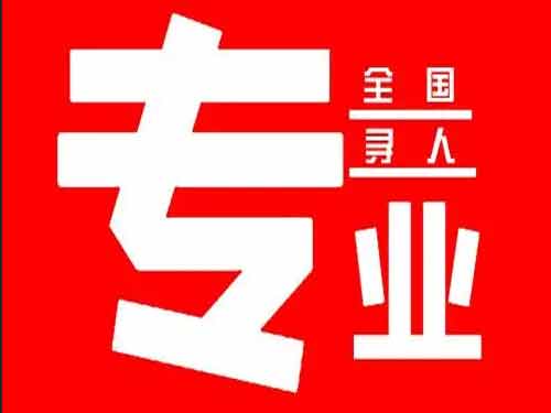 尖草坪侦探调查如何找到可靠的调查公司